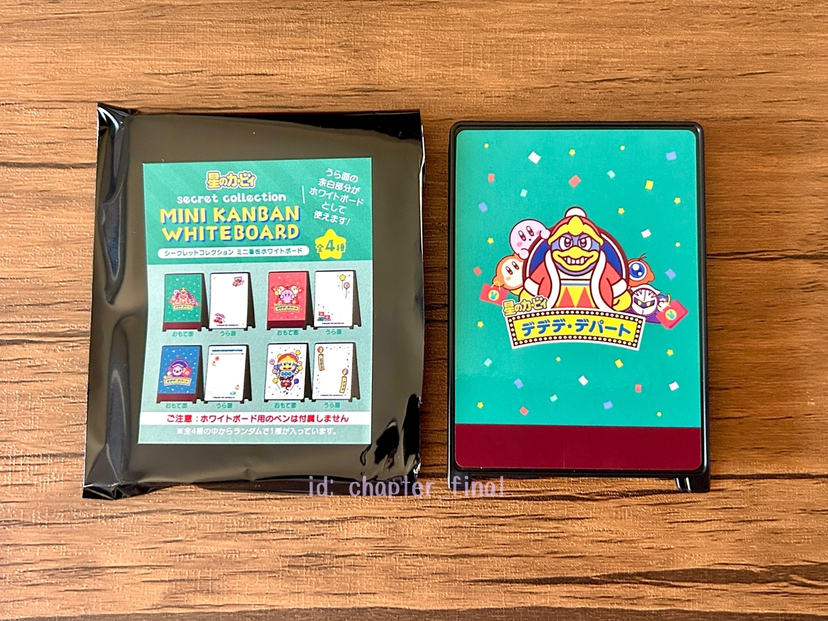 マホロア: デデデ☆デパート シークレットコレクション ミニ看板