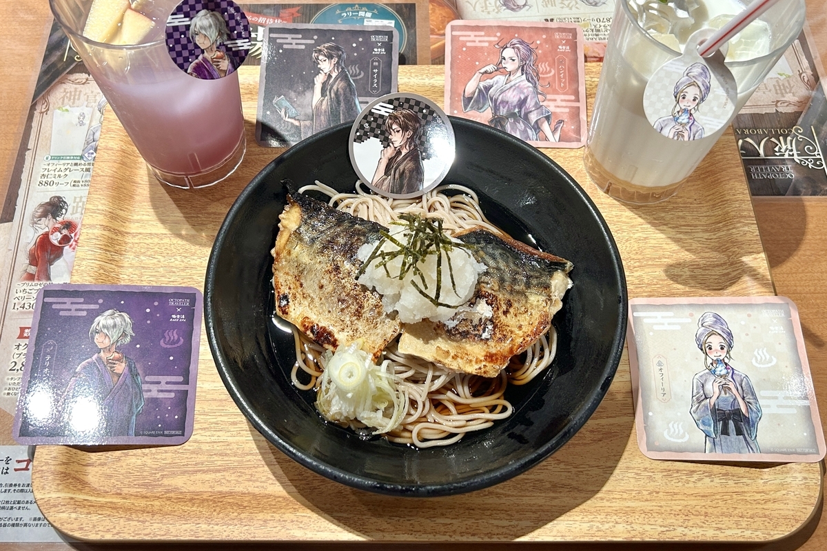 OCTOPATH TRAVELER×極楽湯・RAKU SPA - さいごのぼうけん