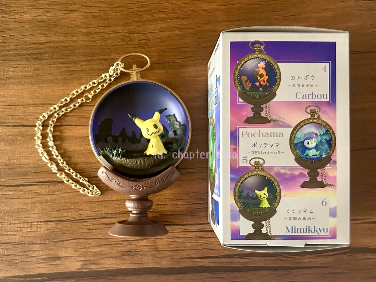 ミミッキュ: Pokémon Kaichu Collection (グッズ紹介) - さいごのぼうけん