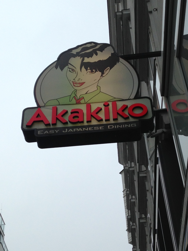 f:id:chapy44:20161024061349j:plain f:id:chapy44:20161024061349j:plain