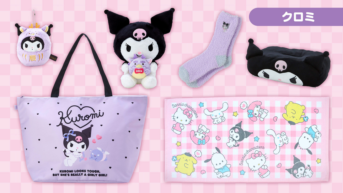 サンリオ】2024年福袋🛍️予約販売情報！ - キャラマニ