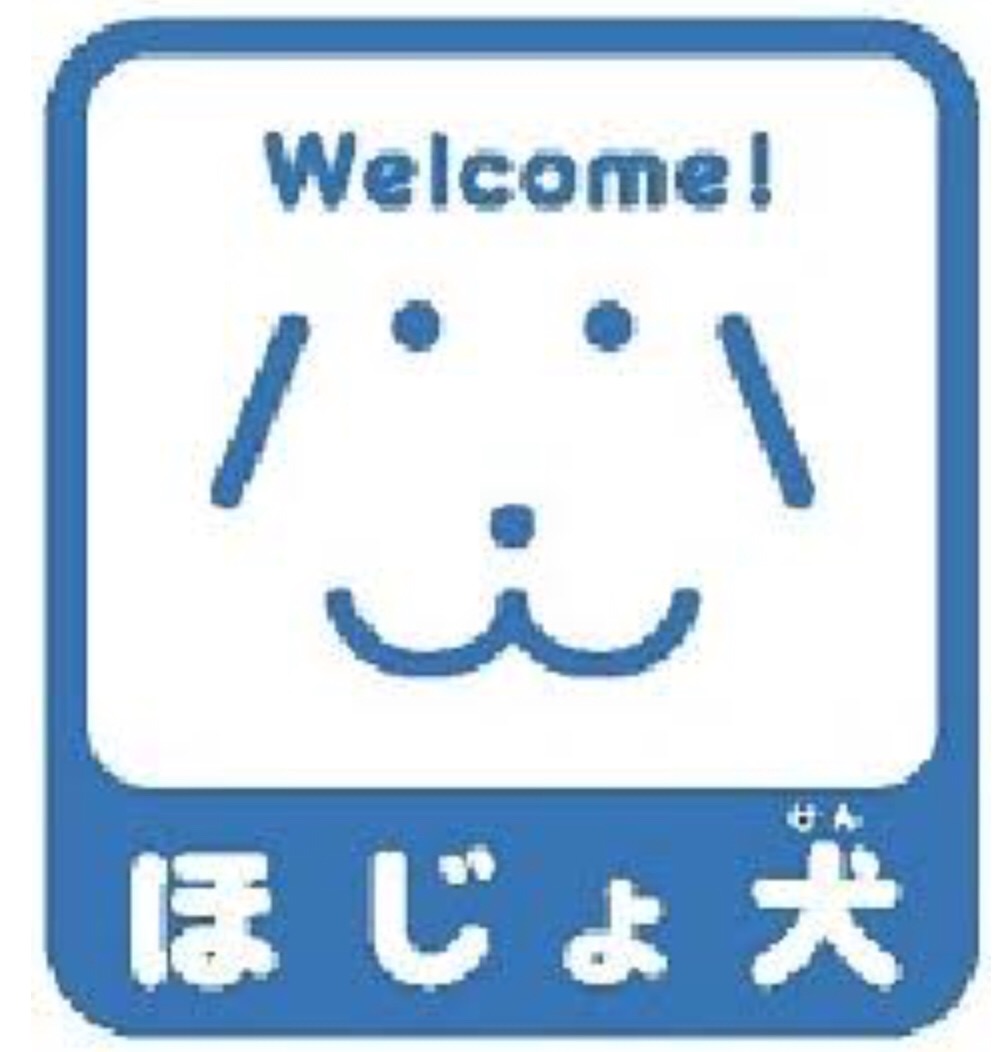 障がい等に関するマークについて♿️🤔 - ちゃらんでポランな介護福祉士の話