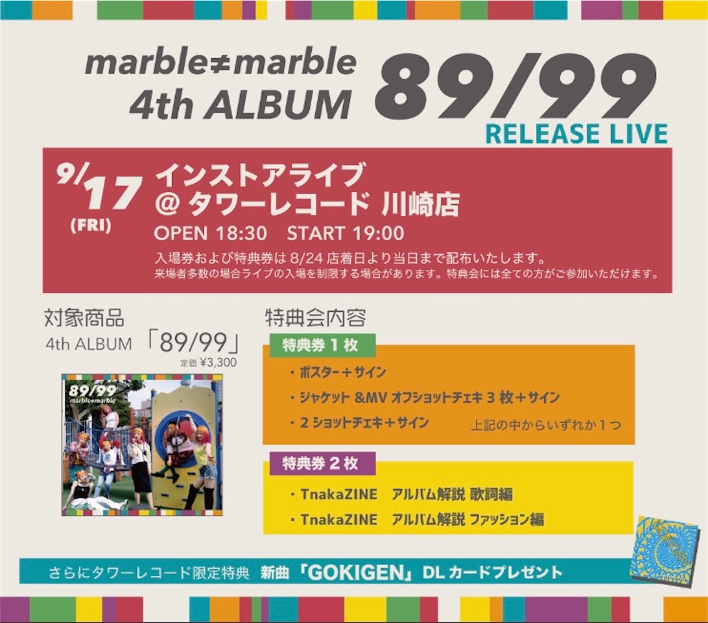 チーボーのブログ