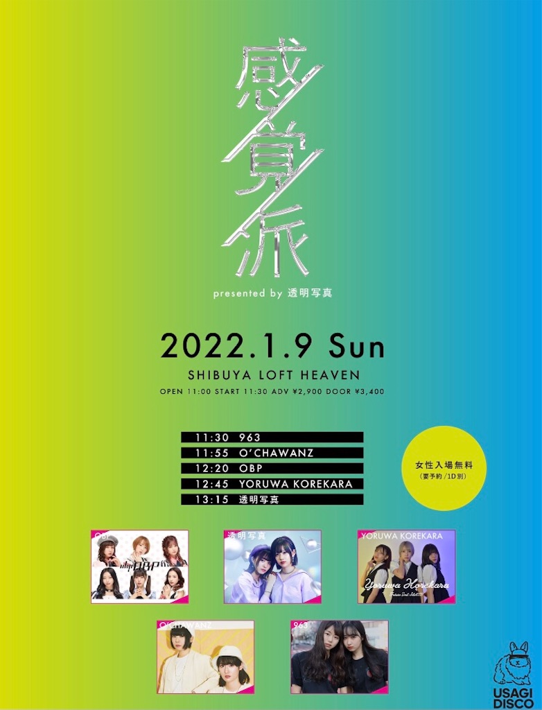 f:id:charanpochiiboo:20220111143725j:image f:id:charanpochiiboo:20220111143725j:image
