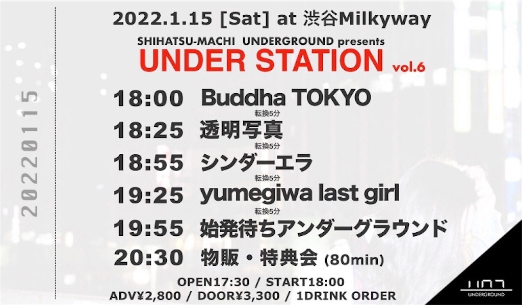 f:id:charanpochiiboo:20220114190934j:image f:id:charanpochiiboo:20220114190934j:image