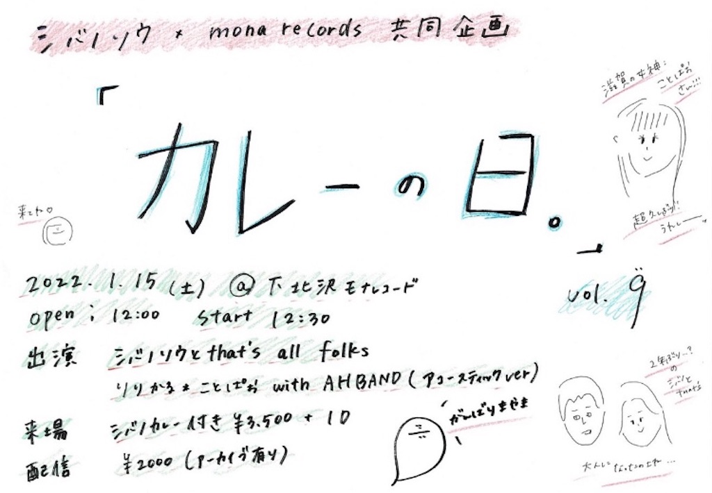 f:id:charanpochiiboo:20220119135315j:image f:id:charanpochiiboo:20220119135315j:image