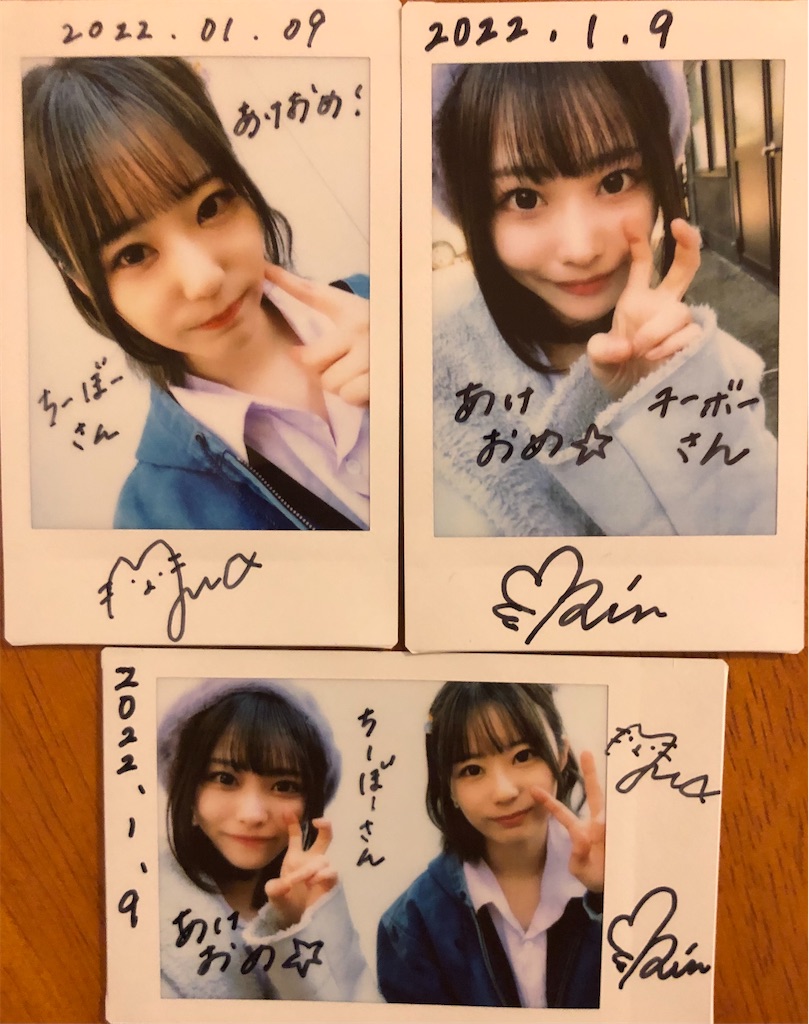 f:id:charanpochiiboo:20220202123920j:image f:id:charanpochiiboo:20220202123920j:image