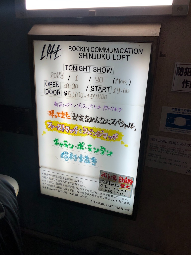 f:id:charanpochiiboo:20230204224616j:image f:id:charanpochiiboo:20230204224616j:image