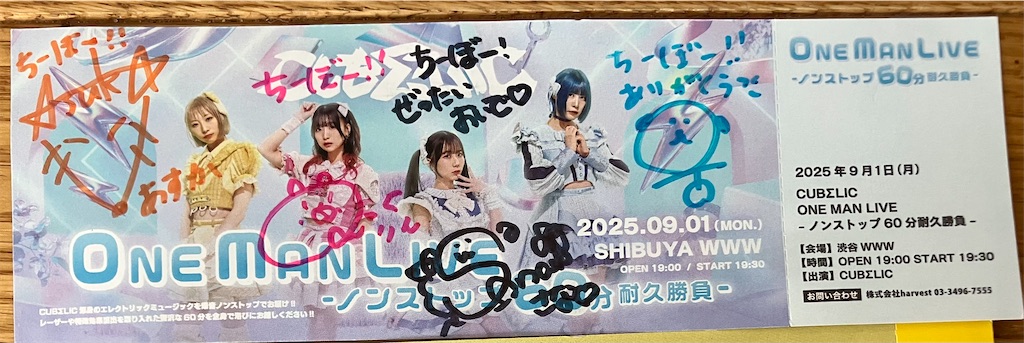 f:id:charanpochiiboo:20251114105159j:image