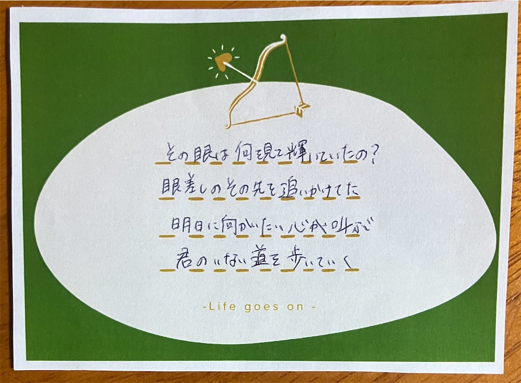 f:id:charanpochiiboo:20260409194758j:image