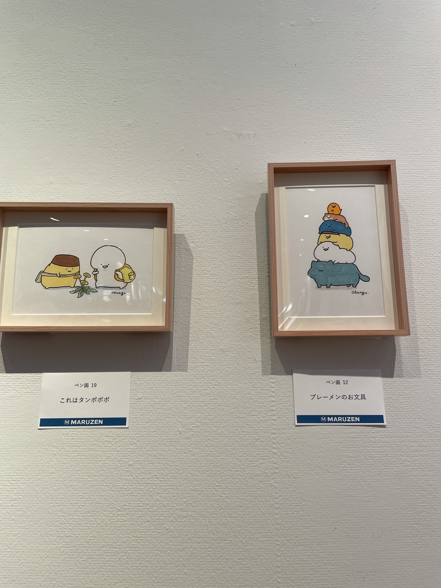 イベント「お文具の原画展」会場写真紹介 - キャラオタの推しごと
