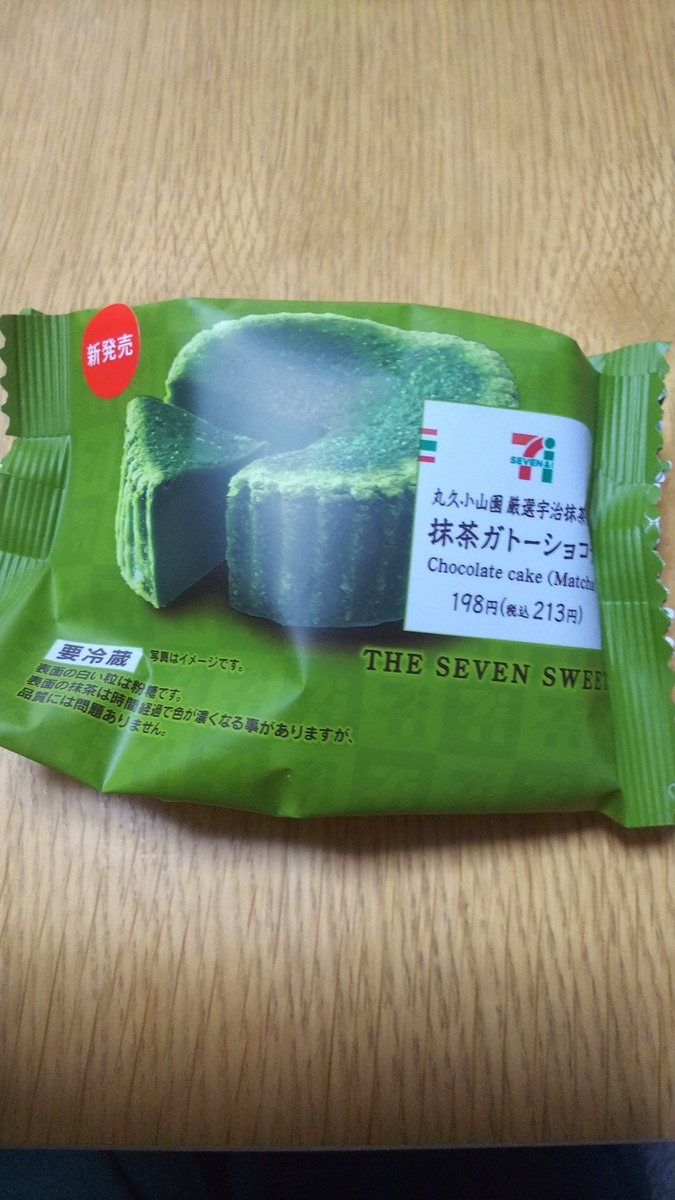 f:id:chararintan:20190403153447j:plain