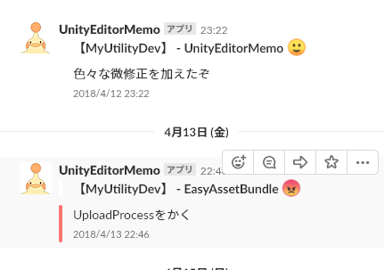 f:id:charcotte:20180817085245p:plain