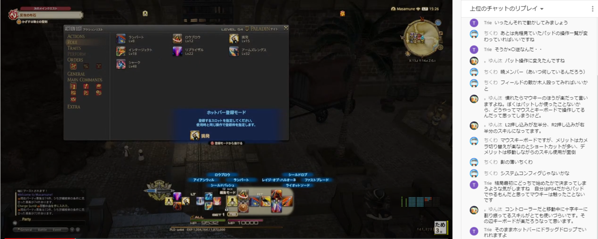 f:id:charge_sun:20210728051348p:plain