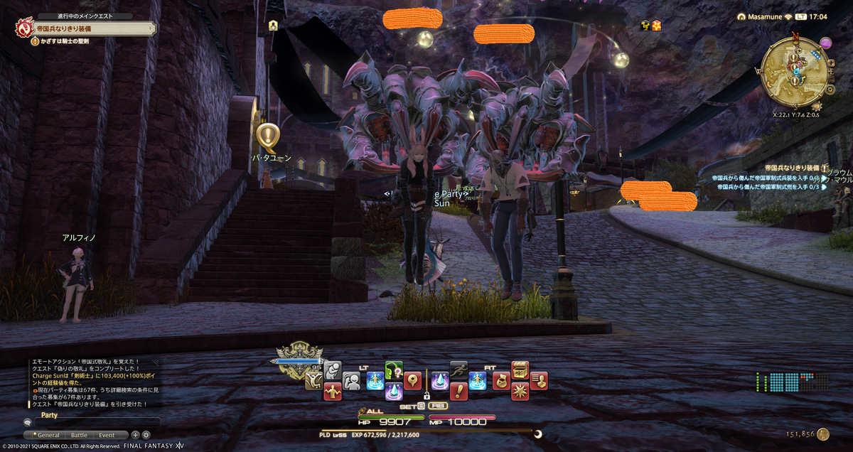 f:id:charge_sun:20210729051712p:plain