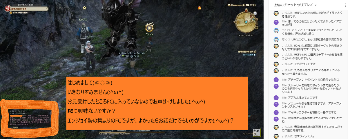 f:id:charge_sun:20210729051947p:plain