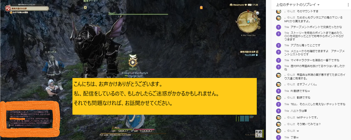 f:id:charge_sun:20210729052022p:plain