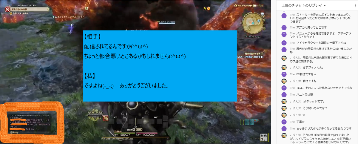 f:id:charge_sun:20210729052037p:plain
