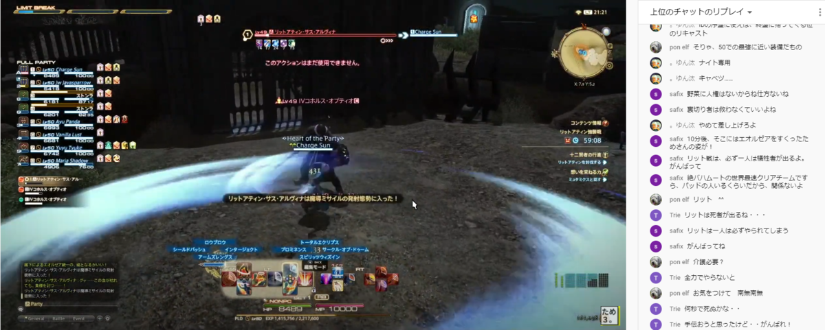 f:id:charge_sun:20210810052449p:plain
