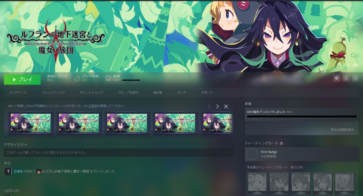 f:id:charge_sun:20211017085129p:plain
