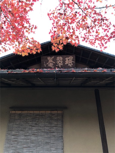 f:id:chari-de-go:20191128230939j:image