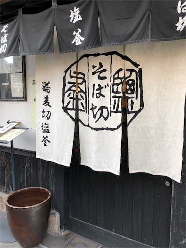 f:id:chari-de-go:20191128231418j:image f:id:chari-de-go:20191128231418j:image