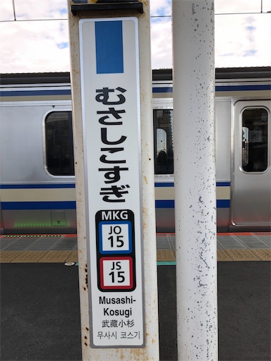 f:id:chari-de-go:20191218174742j:image f:id:chari-de-go:20191218174742j:image