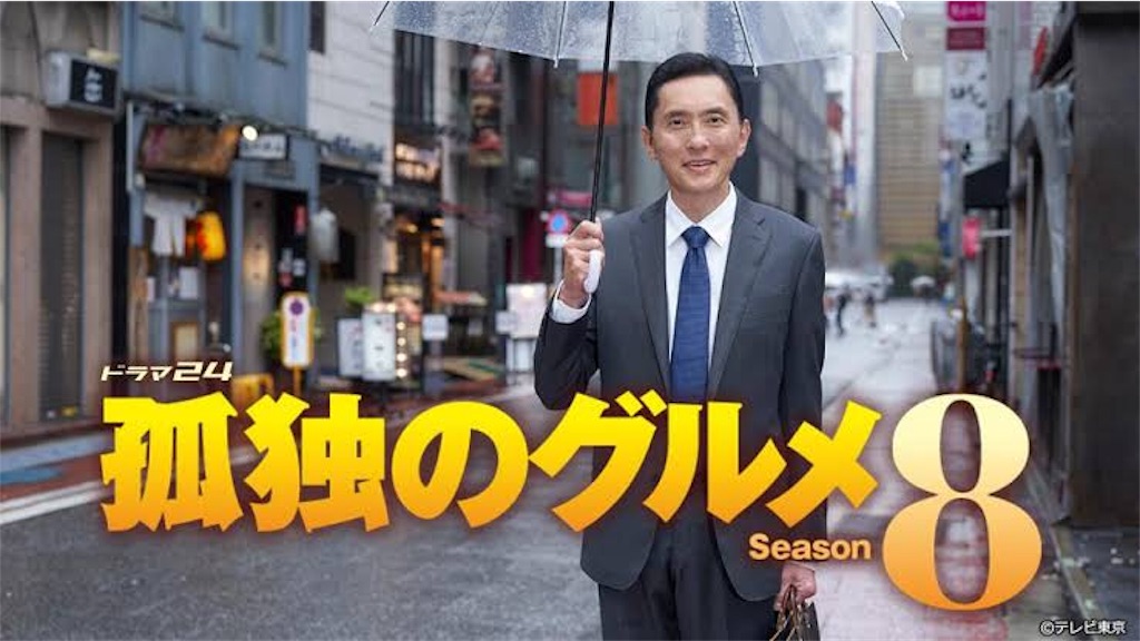 f:id:chari1989:20191024213638j:image f:id:chari1989:20191024213638j:image