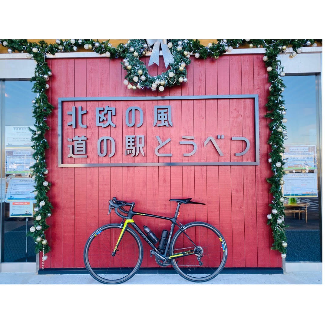 f:id:chari_no_be_yan:20211216120916j:plain