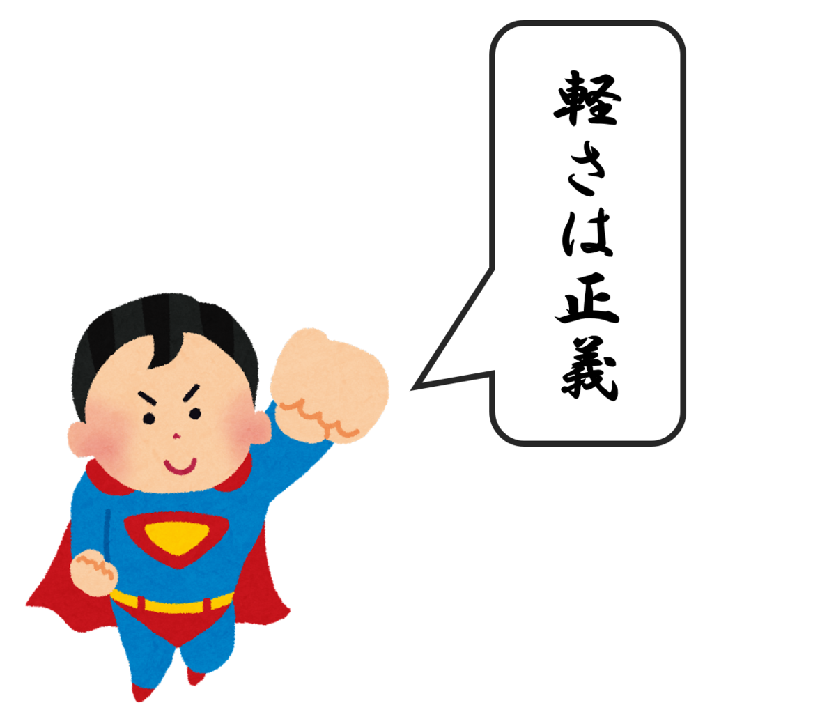 f:id:chari_no_be_yan:20211228222813p:plain
