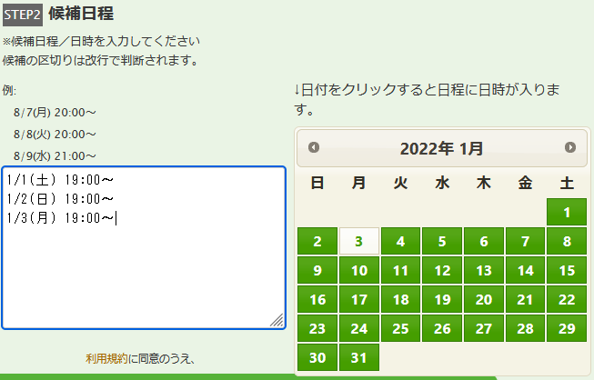 f:id:charines:20211107164641p:plain