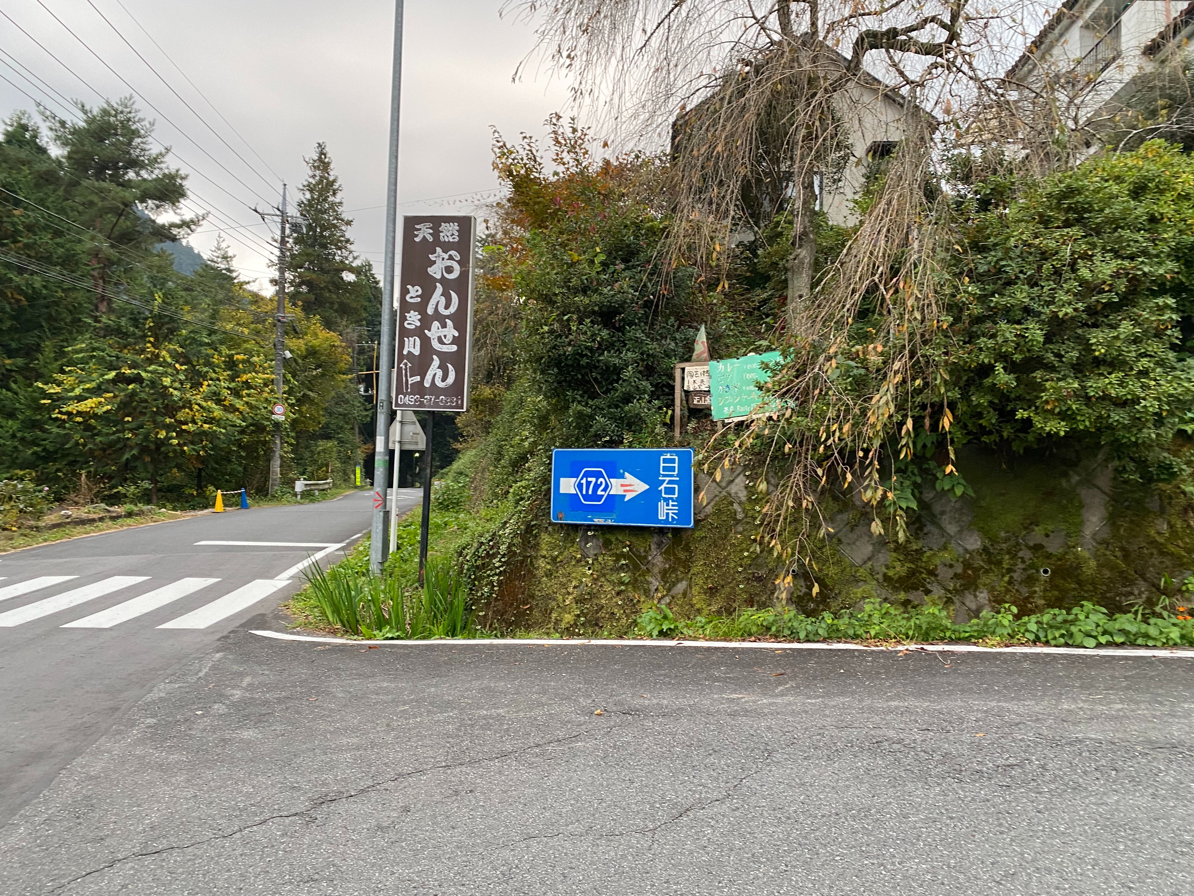 f:id:charinger:20231106000648j:image