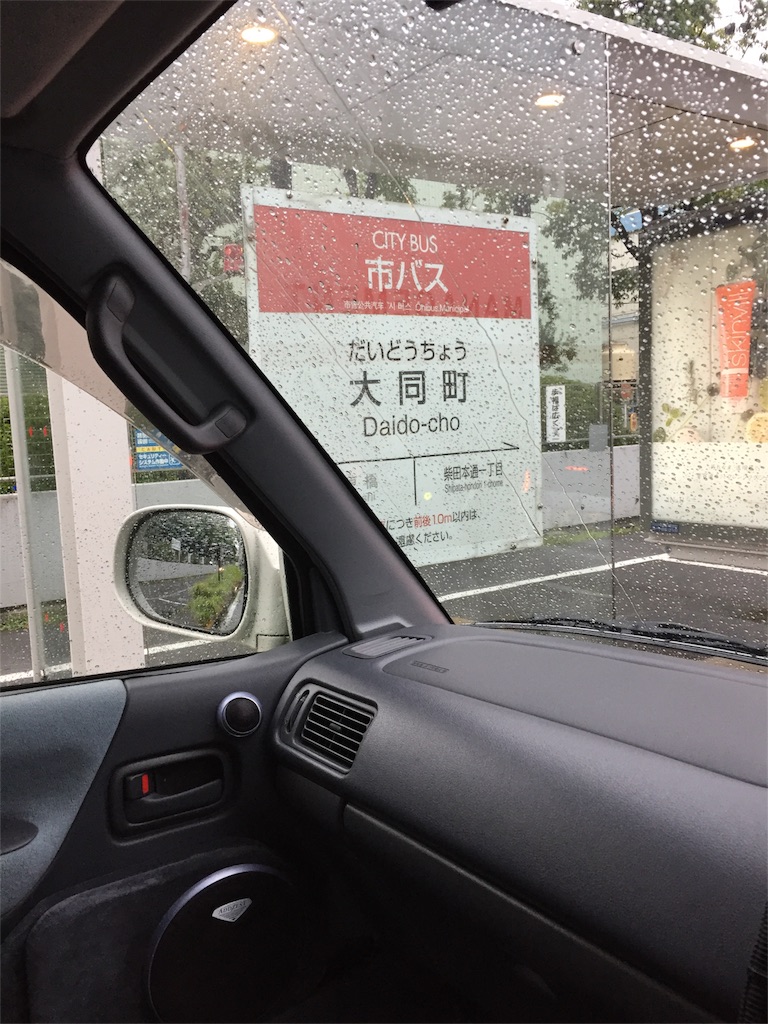 f:id:charinkooyaji:20170704222654j:image