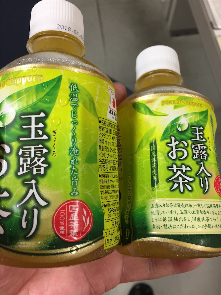 f:id:charinkooyaji:20170725172105j:image