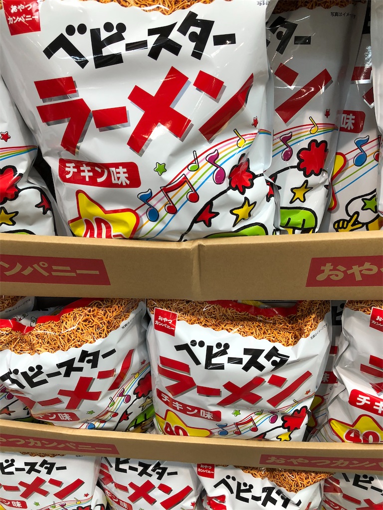 f:id:charinkooyaji:20180329091145j:image