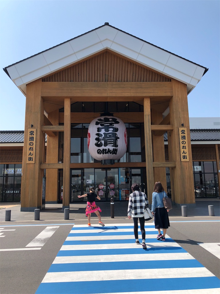 f:id:charinkooyaji:20180329091339j:image