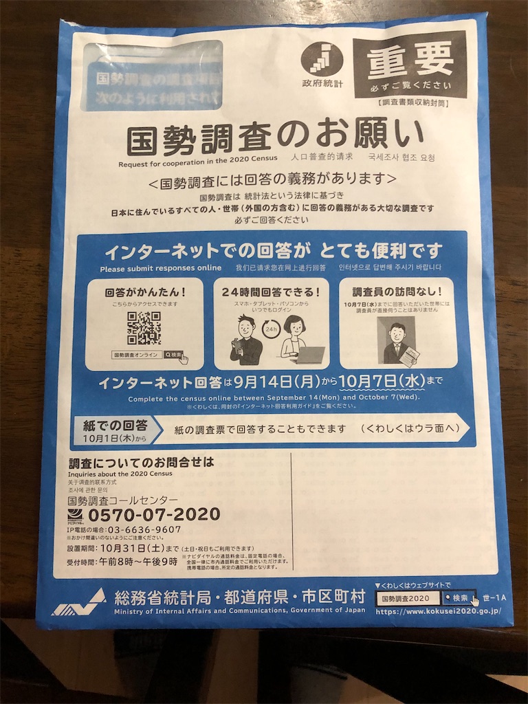 f:id:charinkooyaji:20200914185155j:image f:id:charinkooyaji:20200914185155j:image