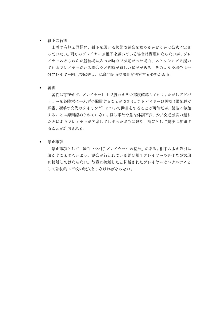 f:id:chariotrib:20190215213948j:plain
