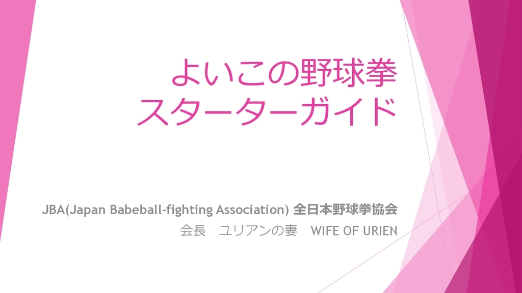 f:id:chariotrib:20190215214617j:plain