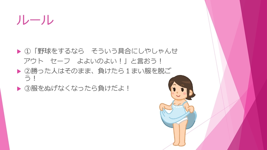 f:id:chariotrib:20190215214939j:plain