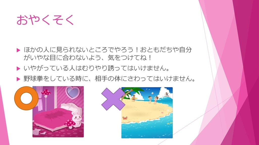 f:id:chariotrib:20190215215041j:plain