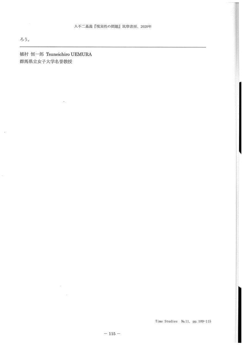 f:id:charis:20210408190717j:plain