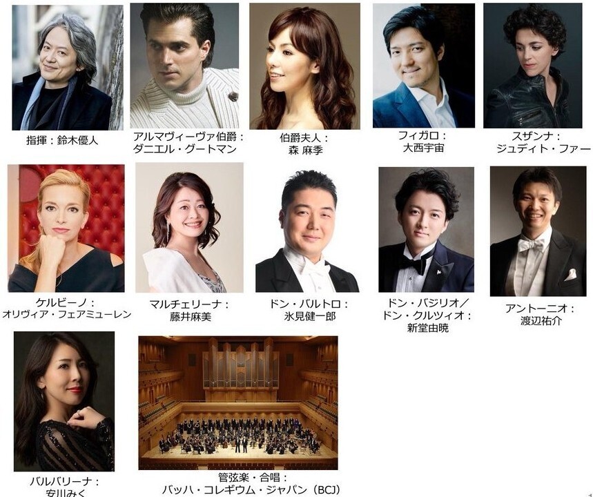 オペラ] モーツアルト《フィガロの結婚》 - charisの美学日誌