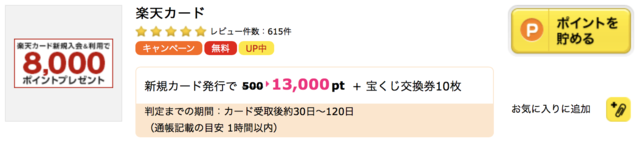 スクリーンショット 2018-05-18 22.22.12.png