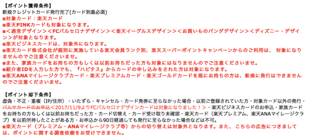 スクリーンショット 2018-05-18 22.28.56.png