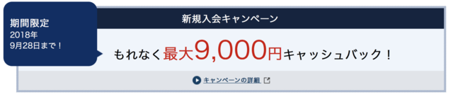 スクリーンショット 2018-05-19 22.57.51.png