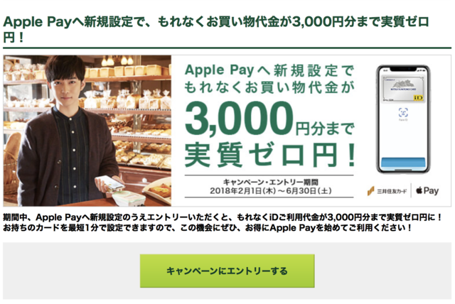 スクリーンショット 2018-05-19 23.16.17.png