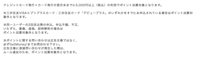 スクリーンショット 2018-05-19 23.35.49.png
