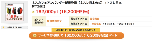 スクリーンショット 2018-05-22 19.40.27.png
