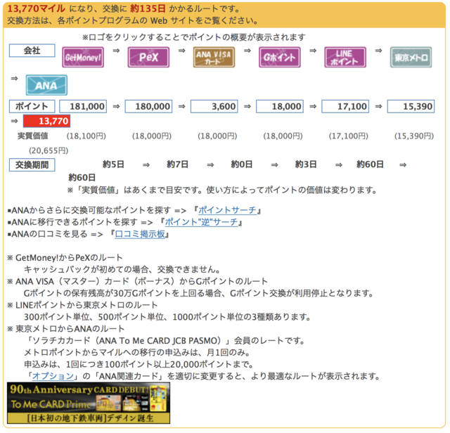 スクリーンショット 2018-05-25 21.59.23.png
